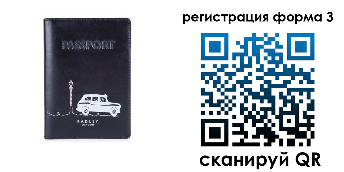 найти адрес прописки в Белоярске