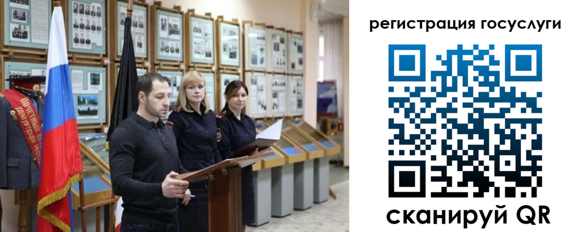 временная регистрация купить в Белоярске
