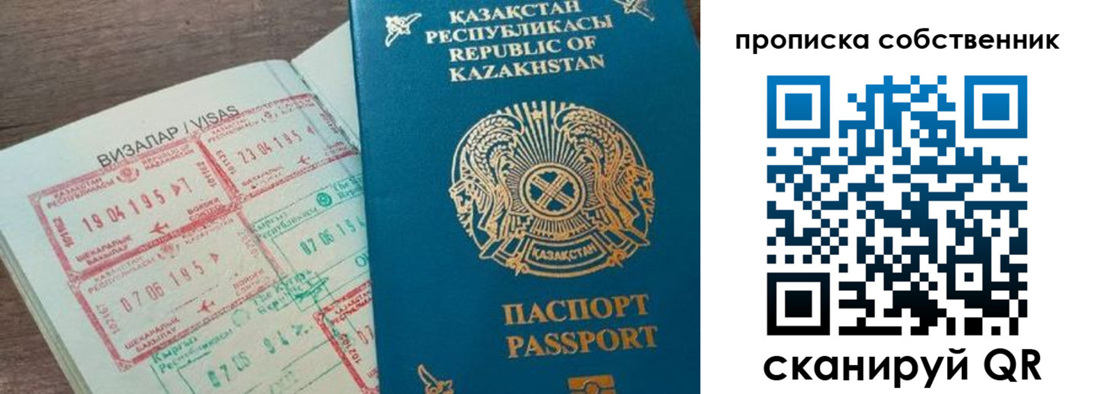 прописка гарантия в Белоярске