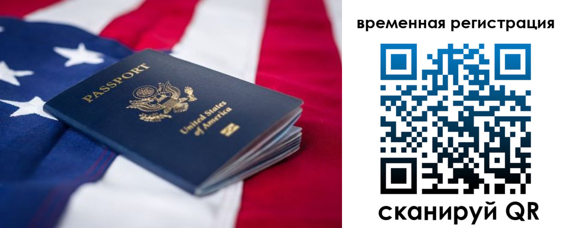 прописка в квартире в Белоярске